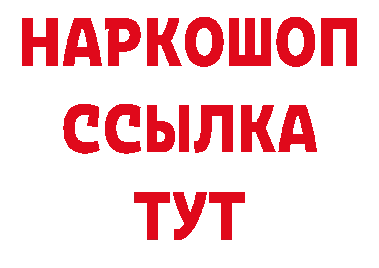 Где купить наркоту? даркнет официальный сайт Полысаево