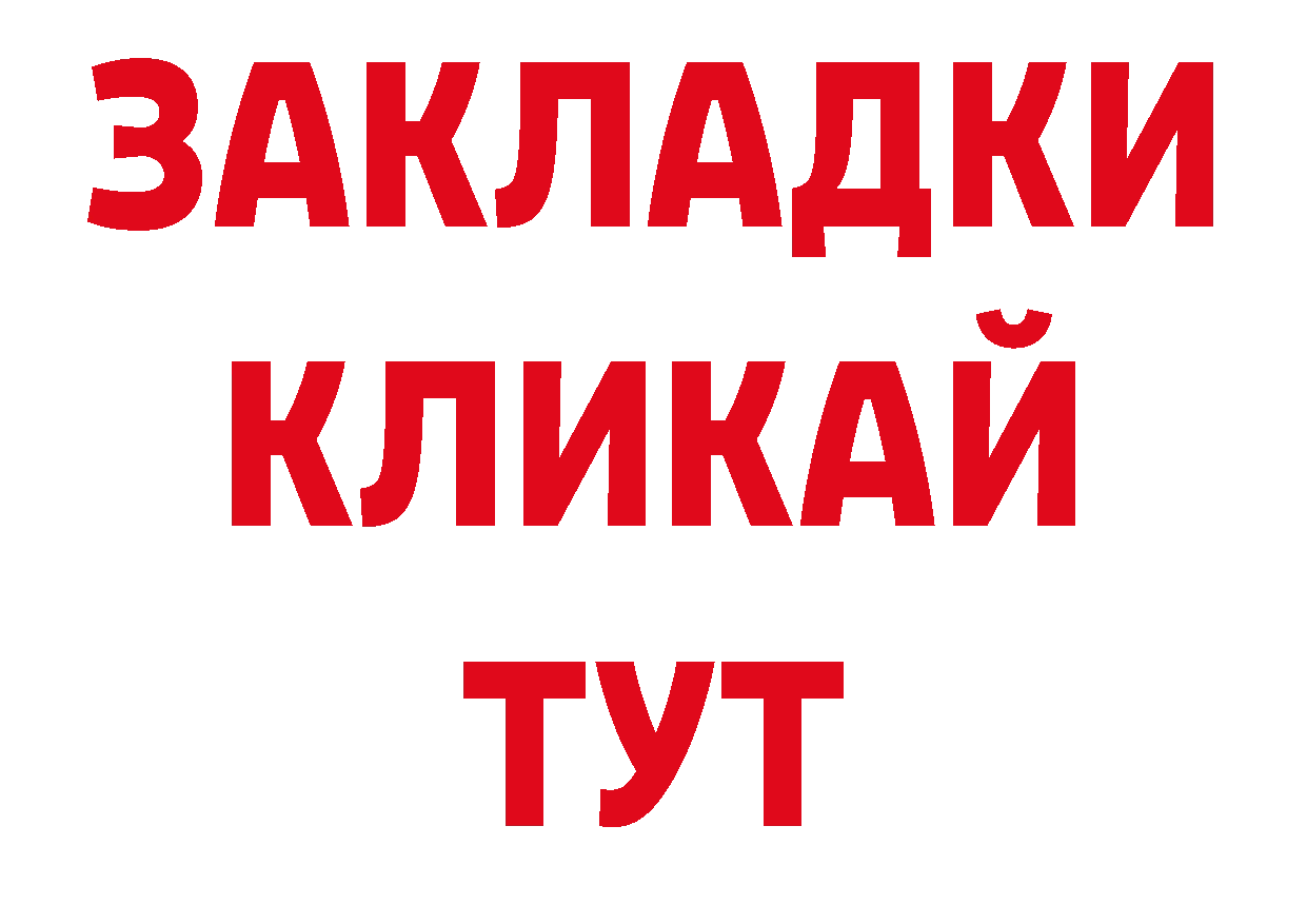 Лсд 25 экстази кислота вход дарк нет ОМГ ОМГ Полысаево