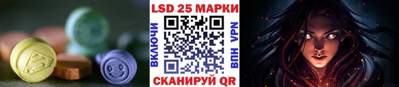 LSD-25 экстази кислота  хочу   Полысаево 