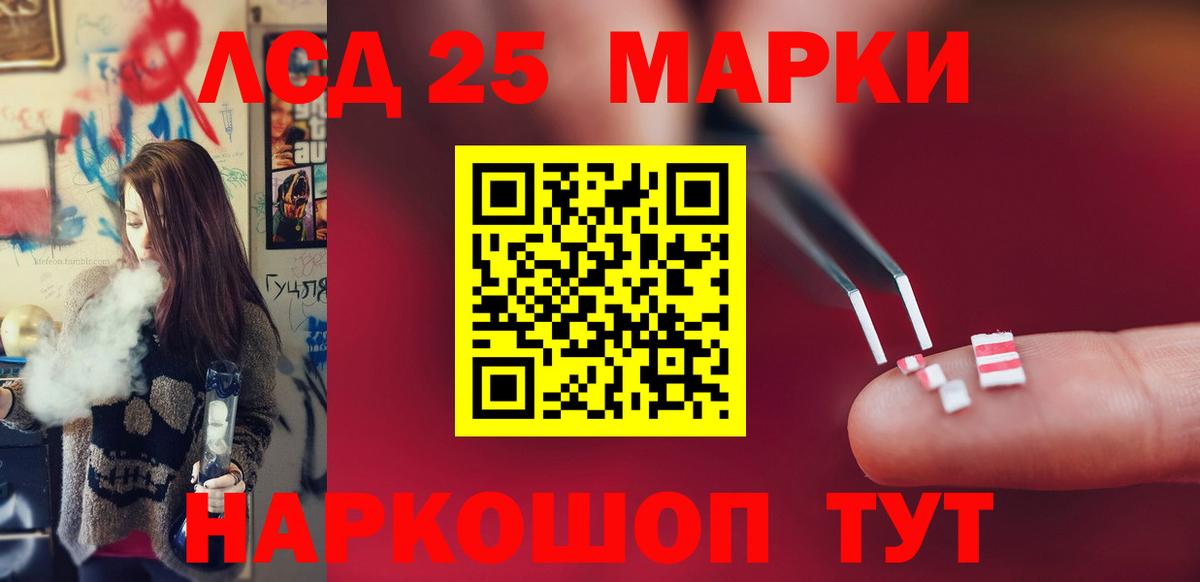 Полысаево  ЛСД экстази ecstasy  Вход с VPN 