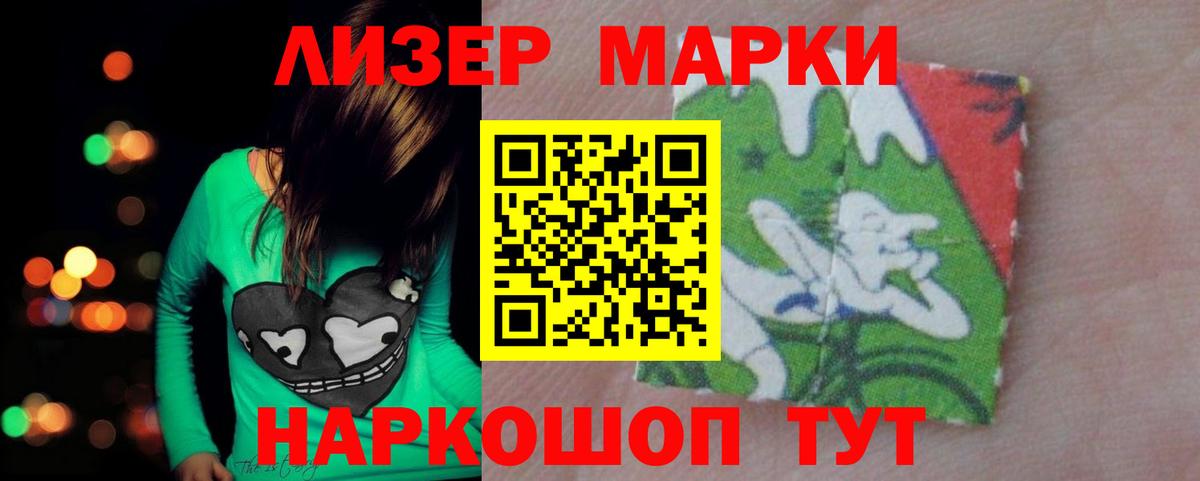 LSD-25 экстази кислота  KRAKEN сайт  Полысаево  Лсд 25 экстази ecstasy 