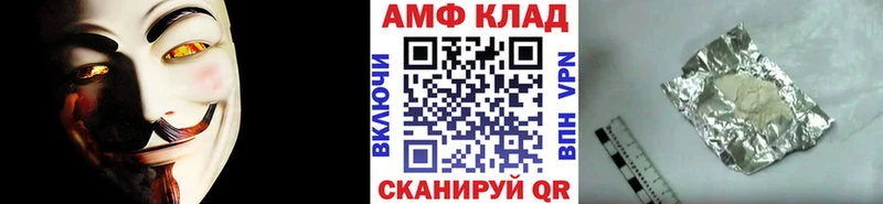 купить   kraken рабочий сайт  Метамфетамин витя  Полысаево 