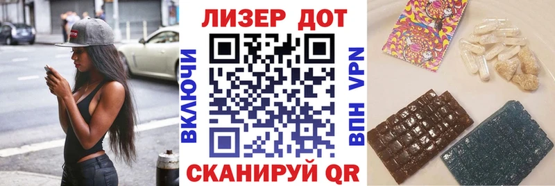 Марки 25I-NBOMe 1,8мг  Полысаево 
