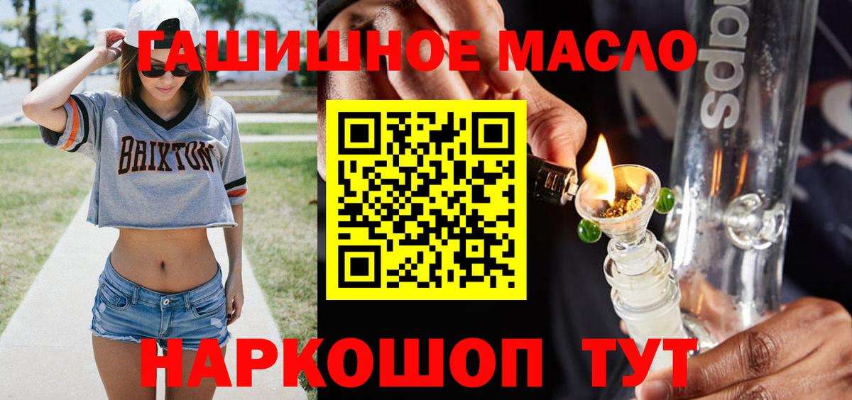 ТГК Wax  Вход с VPN  Полысаево 