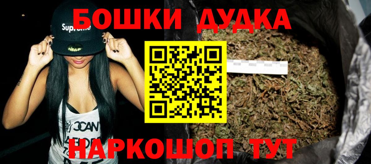 Бошки марихуана ГИДРОПОН  Вход с VPN  Бошки марихуана семена  Полысаево  Марихуана план  МАРИХУАНА LSD WEED 